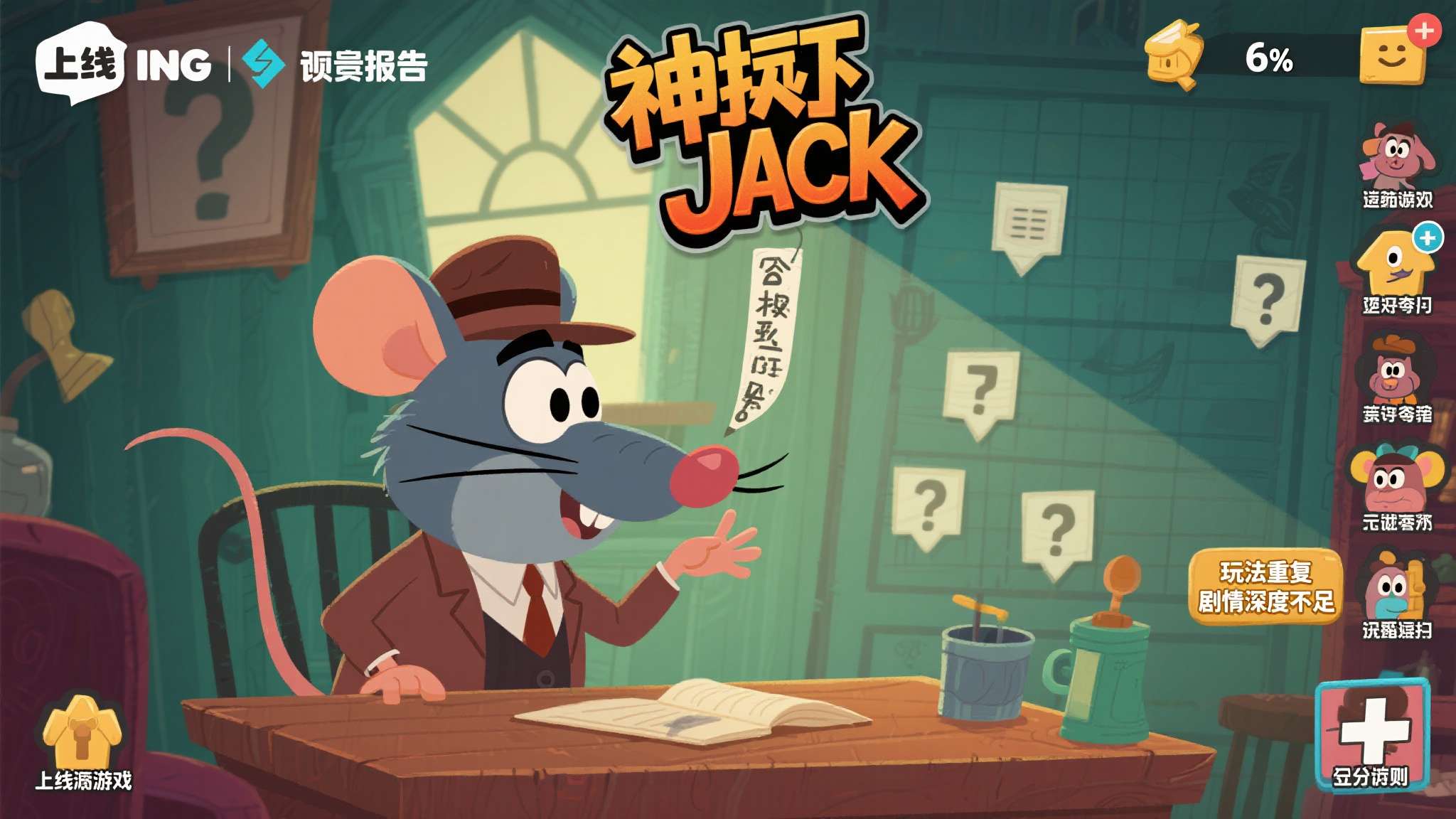 问鼎娱乐app介绍