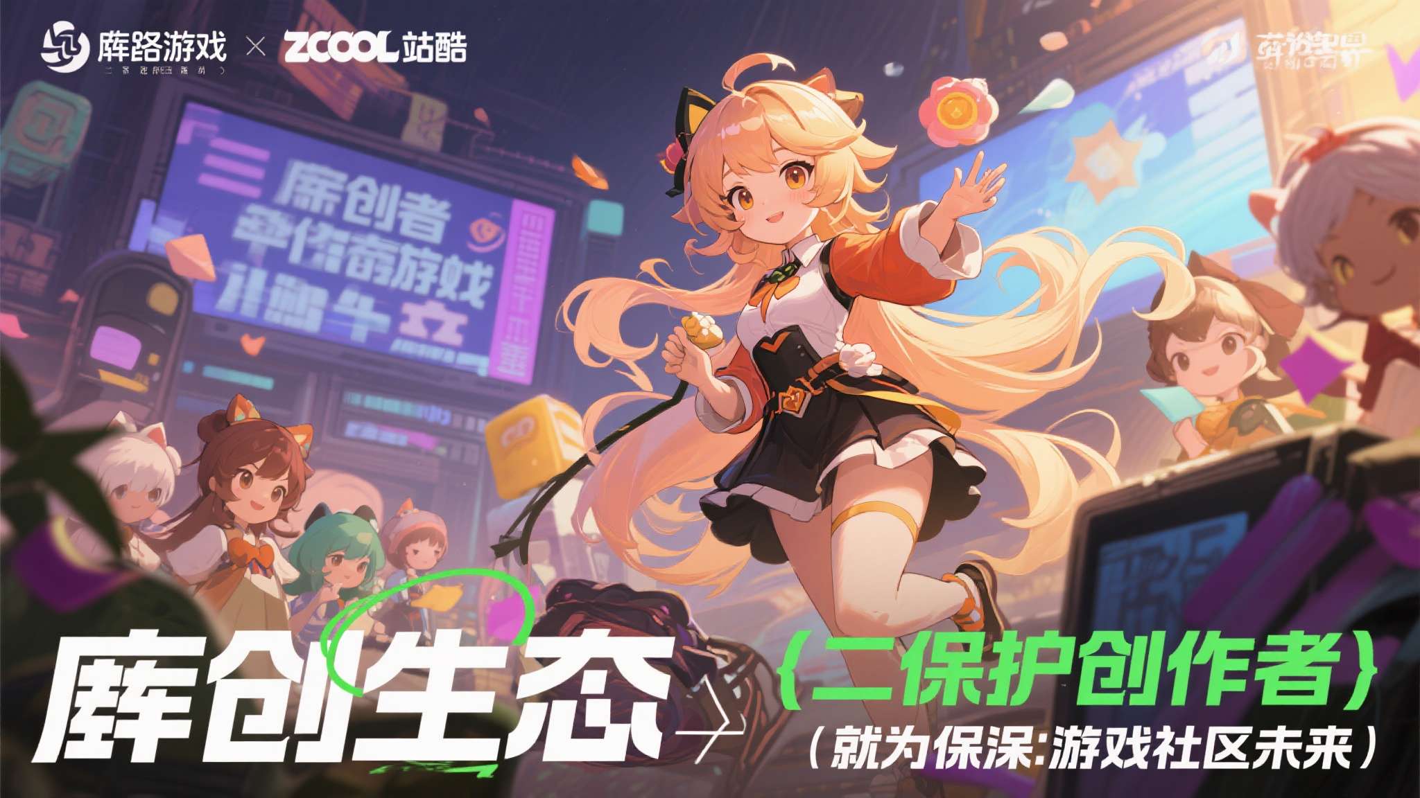 问鼎娱乐app介绍