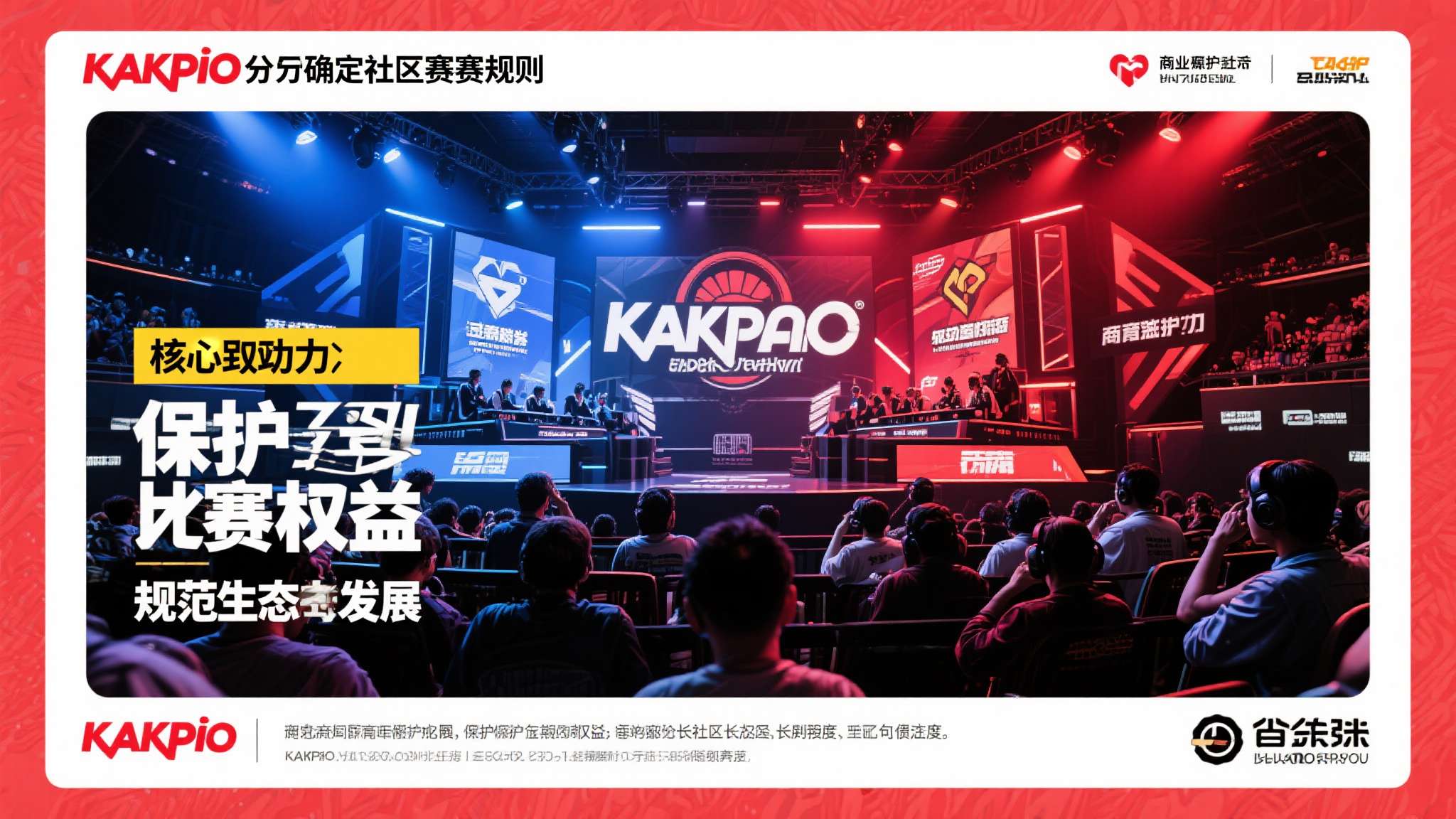 问鼎娱乐app介绍